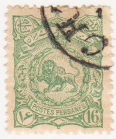 Іран Иран ^/--/^ Иран 1897 г.№  105 гашеная ^_^^^ Іран 1897 р. No 105 гашена - фото фото фото