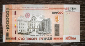 Білорусь Беларусь ^/--/^ BELARUS 100000 рублів 2000 2005 UNC 1-й випуск &amp;quot;з хрестами&amp;quot; ^_^^^ BELARUS 100000 рублей 2000 2005 UNC 1-й выпуск &amp;quot; с крестами &amp;quot; - фото фото фото
