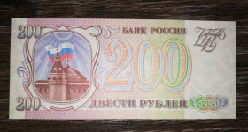Росія після  Россия после  ^/--/^ 200 рублів 1993 UNC-. Папір сірий ^_^^^ 200 рублей 1993 UNC-. Бумага серая - фото фото фото