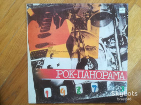 Платівки Пластинки ^/--/^ Рок-панорама-87 3   (4)-NM-Мелодия ^_^^^ Рок-панорама-87 3 (4)-NM-Мелодія - фото фото фото