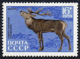 СРСР - СССР - ^/--/^ СРСР 1970 - 35 років Сихоте-Алінському державному заповіднику ** ^_^^^ СССР 1970 - 35 лет Сихоте-Алинском государственном заповеднике ** - фото фото фото