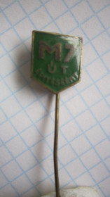 Пам'ятні і ювілейні Памятные и юбилейные ^/--/^ (S) ЗНАЧОК. ЧЕХОСЛОВАКИЯ. ЕВРОПА.   (S) ^_^^^ (S) Значок. Чехословацька. Європа. (S) - фото фото фото