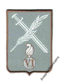 Інше Другое ^/--/^ Шеврон. Украина. Армия. Миротворцы. voen ^_^^^ Шеврон. Україна. Армія. Миротворці. Воєн - фото фото фото