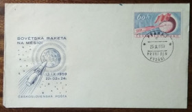 Європа Европа ^/--/^ Чехословакия Посадка российской ракеты на Луну 1959 ^_^^^ Чехословаччина Посадка російської ракети на Місяць 1959 - фото фото фото