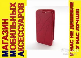 Чохли, бампера Чехлы, бампера ^/--/^ ЧЕХОЛ КНИЖКА OSCAR Lenovo S /--/ 920 КРАСНЫЙ подставка ^_^^^ ЧЕХОЛ КНИЖКА OSCAR Lenovo S /--/ 920 КРАСНИЙ підставка - фото фото фото