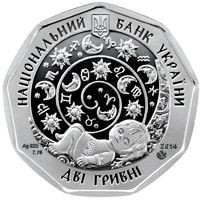 Пам'ятні і ювілейні Памятные и юбилейные ^/--/^ Монета Левенятко 2 грн., 2014 рік ^_^^^ Монета Левенятко 2 грн., 2014 год - фото фото фото