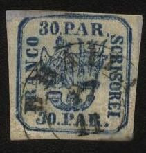 Румунія Румыния ^/--/^ Румыния 1862 г . № 10 гашеная ^_^^^ Румунія 1862 р. No 10 гашена - фото фото фото