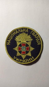 Інше Другое ^/--/^ Шеврон. Україна. МВС. НГУ. Національна Гвардія. mazu 1 ^_^^^ Шеврон. Украина. МВД. НГУ. Национальная Гвардия. Mazu 1 - фото фото фото