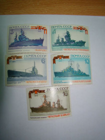 СРСР - СССР - ^/--/^ СССР, Михель  (2009), 4036-4040, История отечественного флота. Краснознаменные и гвардейские корабли. ^_^^^ СРСР, Міхель (2009), 4036-4040, Історія вітчизняного флоту. Червонопрапорні та гвардійські кораблі. - фото фото фото