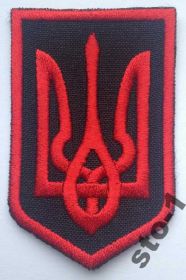 Інше Другое ^/--/^ ТРЕЗУБЕЦ ТРИЗУБ ШЕВРОН НАШИВКА червоно чорний ^_^^^ ТРИЗУБ ШЕВРОН НАШИВКА Червоно чорний - фото фото фото