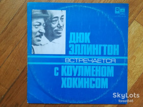 Платівки Пластинки ^/--/^ Дюк Эллингтон встречается с Коулменом Хокинсом-Ex., Мелодія ^_^^^ Дюк Эллингтон встречается с Коулменом Хокинсом-Ex., Мелодия - фото фото фото