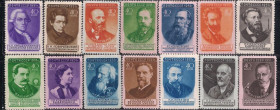 СРСР - СССР - ^/--/^ СССР**,*,1951 /--/ г., распродажа коллекции, ученые нашей Родины ^_^^^ СРСР**,*,1951 /--/ р., розпродаж колекції, вчені нашої Батьківщини - фото фото фото
