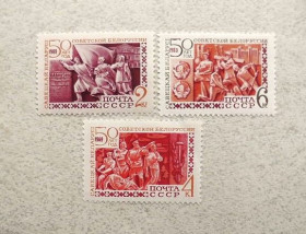 СРСР - СССР - ^/--/^ Серія поштових марок СРСР &amp;quot; 50 років Білоруської СРСР &amp;quot; 1969 рік ** ^_^^^ Серия почтовых марок СССР &amp;quot; Война &amp;quot; 1969 год - фото фото фото