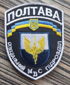 Інше Другое ^/--/^ Шеврон Добробат специальное подразделение Полтава № 1079 ^_^^^ Шеврон Добробат спеціальний підрозділ Полтава No 1079 - фото фото фото