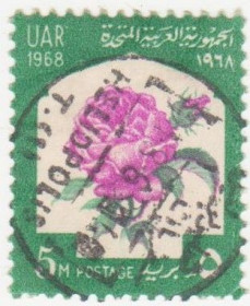 Інші країни Другие страны ^/--/^ Египет     ( ОАР ) 1967 г. № 345 гашеная ^_^^^ Єгипет (ОАР) 1967 р. No 345 гашена - фото фото фото