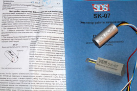 Датчики Датчики ^/--/^ Эмулятор катализатора   (обманка лямбда зонда) SK-02, 07 ^_^^^ Емулятор каталізатора (обманка лямбду зонда) SK-02, 07 - фото фото фото