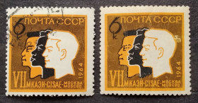 СРСР - СССР - ^/--/^ СССР 1964 г - VII Международный конгресс антропологических и этнографических наук ^_^^^ СРСР 1964 р. - VII Міжнародний конгрес антропологічних і етнографічних наук - фото фото фото