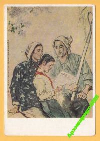 СРСР СССР ^/--/^ КИТАЙ 1957 Фольклор Дизайн История Худ. ЧЖАО-ХЭ ^_^^^ КИТАЙ 1957 Фольклор Дизайн Історія Худ. ЧЖАО-ХЕ - фото фото фото