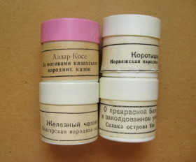 Інше Другое ^/--/^ ДІАФІЛЬМ - ДИАФИЛЬМ = КАЗКИ НАРОДІВ СВІТУ =  1986, 1987 р. = 4 шт. ^_^^^ ДИАФИЛЬМ – ДИАФИЛЬМ = Сказки народов мира = 1986, 1987 г. = 4 шт. - фото фото фото