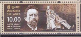 Шрі-Ланка Шри-Ланка ^/--/^ Шри-Ланка 2015 АНТОН ПАВЛОВИЧ ЧЕХОВ РУССКИЙ ПИСАТЕЛЬ ЛИТЕРАТУРА КНИГИ ПОВЕСТИ РАССКАЗЫ 1 /--/ м** MNH ^_^^^ Шрі-Ланка 2015 АНТОН ПАВЛОВИЧ ЧОХІВ РОСІЙСЬКИЙ ПИСАТЕЛЬ ЛІТЕРАТУРА КНИГИ ПОВІСТЬ РОЗКАЗИ 1 /--/ М** MNH - фото фото фото
