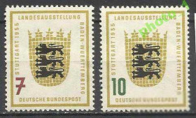 НДР, ФРН ГДР, ФРГ ^/--/^ ФРГ 1955 выставка герб 2 /--/ м. ^_^^^ ФРН 1955 виставка герб 2 /--/ м. - фото фото фото
