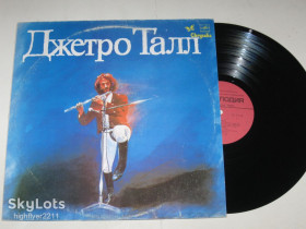 Платівки Пластинки ^/--/^ Пластинка Джетро Талл / Jethro Tull - ЖИЗНЬ В ПРОШЛОМ / Jazz, Blues Rock, Prog Rock  (1988) Ех ^_^^^ Платівка Джетро Талл / Jethro Tull - Життя в минулому / Jazz, Blues Rock, Prog Rock (1988) - фото фото фото