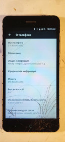 Сенсорні екрани і Дисплеї Сенсорные экраны и Дисплеи ^/--/^ ZTE Blade A /--/ 510 модуль дисплея сенсор работает частично оригинал бу ^_^^^ ZTE Blade A /--/ 510 модуль дисплея сенсор працює частково оригінал бу - фото фото фото