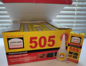 Інші канцелярські товари Другие канцтовары ^/--/^ Супер клей 505 универсальный секунда . цена за упаковку,в которой 50 штук ^_^^^ Супер клей 505 універсальний секунда. ціна за упаковку, в якій 50 штук - фото фото фото