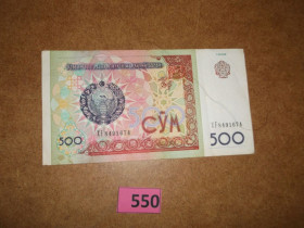 Узбекистан Узбекистан ^/--/^ 500 сум Узбекистан   № 550 ^_^^^ 500 сум Узбекистан No 550 - фото фото фото