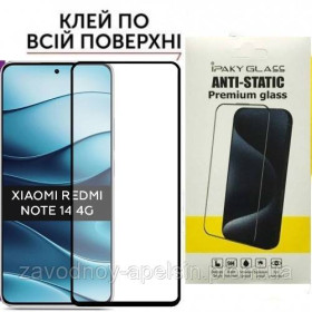 Плівки для екранів Пленки для экранов ^/--/^ Защитное стекло Xiaomi Redmi Note 14 4 /--/ G Антистатик (закаленное) ^_^^^ Xiaomi Redmi Note 14 4 /--/ G Антистатик (загартоване) - фото фото фото