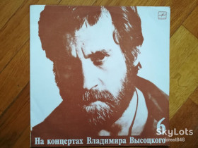 Платівки Пластинки ^/--/^ В. Высоцкий 6-Чужая колея  (2)-Ex., Мелодія ^_^^^ В. Высоцкий 6-Чужая колея (2)-Ex., Мелодия - фото фото фото