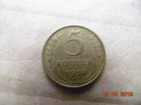 - - ^/--/^ 5 копеек 1953 г.Об.ст.шт.Б Ф-61 ^_^^^ 5 копійок 1953 р.Об.ст.шт.Б Ф-61 - фото фото фото