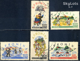 Румунія Румыния ^/--/^ Румыния. Дети (серия) 1960 г. ^_^^^ Румунія. Діти (серія) 1960 - фото фото фото