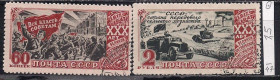 СРСР - СССР - ^/--/^ СССР, 1947 г., распродажа коллекции, 30 лет Октябрьской революции ^_^^^ СРСР, 1947 р., розпродаж колекції, 30 років Жовтневої революції - фото фото фото
