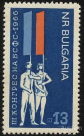 Балканський півострів Балканский полуостров ^/--/^ Болгария 1966 г № 1626 ** ^_^^^ Болгарія 1966 р No 1626 ** - фото фото фото