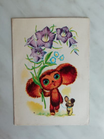 СРСР СССР ^/--/^ Телеграмма Худ.Зарубин 1975 /--/ г. ^_^^^ Телеграма Худ.Зарубін 1975 /--/ р. - фото фото фото