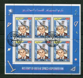 Освоєння космосу Освоение космоса ^/--/^ Йемен Yemen Kingdom Лот 3 Гашенный ^_^^^ Ємен Yemen Kingdom Лот 3 - фото фото фото