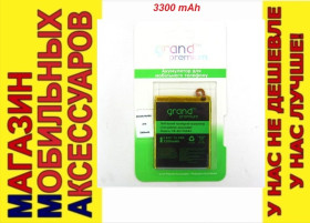 Акумулятори Аккумуляторы ^/--/^ АККУМУЛЯТОР БАТАРЕЯ Samsung EB-BA /--/ 750 /--/ ABU A /--/ 10 A /--/ 105 премиум качество! ^_^^^ АККУМУЛЯТОР БАТАРЕЯ Samsung EB-BA /--/ 750 /--/ ABU A /--/ 10 A /--/ 105 преміум якість! - фото фото фото