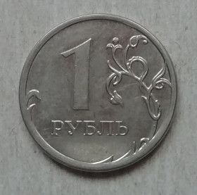 Після  После  ^/--/^ Россия 1 рубль  2013 ^_^^^ Росія 1 рубль 2013 - фото фото фото