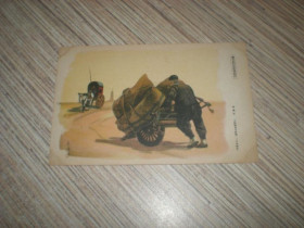 Інше Другое ^/--/^ ПК Япония и колонии до 1945 /--/ г Кули с ручной тележкой ^_^^^ Японія і колонії до 1945 року Кулі з ручним візком - фото фото фото