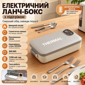Інша техніка Другая техника ^/--/^ Акумуляторний ланч-бокс із підігрівом 900 мл, акумулятор 7200 мАгод, USB 5 В/15 Вт Сірий - фото фото фото