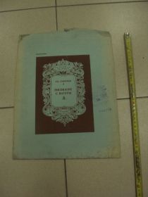 Періодичні видання Периодические издания ^/--/^ книга альбом смирнов рисование с натуры 1954 №13362 /--/ м ^_^^^ Книга альбом смирнов малювання з натури 1954 No /--/ 13362 /--/ м - фото фото фото