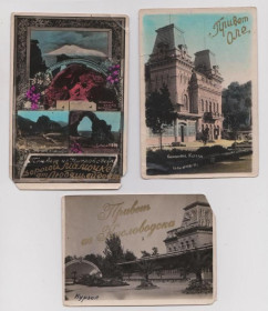 СРСР СССР ^/--/^ ПРИВЕТ ИЗ КИСЛОВОДСКА   3 ФОТО-ОТКРЫТКИ 1930-х гг. ^_^^^ Привіт з КИСЛОВОДСЬКА 3 ФОТО-ВІДКРИТКИ 1930-х рр. - фото фото фото