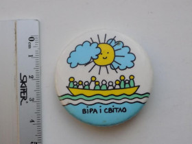 Інше Другое ^/--/^ Значок Вера и свет ^_^^^ Значок Віра і світло - фото фото фото