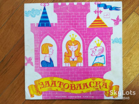 Платівки Пластинки ^/--/^ Златовласка  (2)-VG+, 10&amp;quot;-Мелодія ^_^^^ Златовласка (2)-VG+, 10&amp;quot;-Мелодия - фото фото фото