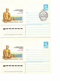Тематичні колекції Тематические коллекции ^/--/^ Флот. СССР 1987 г -   ХМК   -  2 /--/ а скана - Ульяновск - Ленин ^_^^^ Флот. СРСР 1987 р - ХМК - 2 /--/ а скана - Ульяновськ - Ленін - фото фото фото