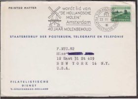 Європа Европа ^/--/^ Нидерланды 1963 ВЕТРЯНАЯ МЕЛЬНИЦА ВОЗОБНОВЛЯЕМЫЙ ИСТОЧНИК ЭНЕРГИИ ЭТНОГРАФИЯ ТРАДИЦИИ СГ ^_^^^ Нідерланди 1963 ВЕТРЯНА МЕЛЬНИЦЯ ВІДНОВлюваний джерела енергії - фото фото фото