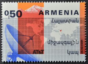 Країни СНД Страны СНГ ^/--/^ Армения Антенна Карта Арарат Открытие международной системы прямой телефонной связи AT&amp;T 1992 ^_^^^ Вірменія Антенна Космос 1991 - фото фото фото