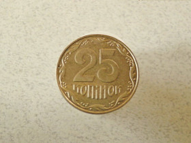Обігові Обиходные ^/--/^ 25 копійок 2007 рік Україна  (471 /--/ а) ^_^^^ 25 копеек 2007 год Украина (471 /--/ а) - фото фото фото