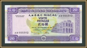 Інші Другие ^/--/^ Макао 20 патак 1996 P-66  (66 /--/ a) UNC ^_^^^ Макао 20 патак 1996 P-66 (66 /--/ a) UNC - фото фото фото